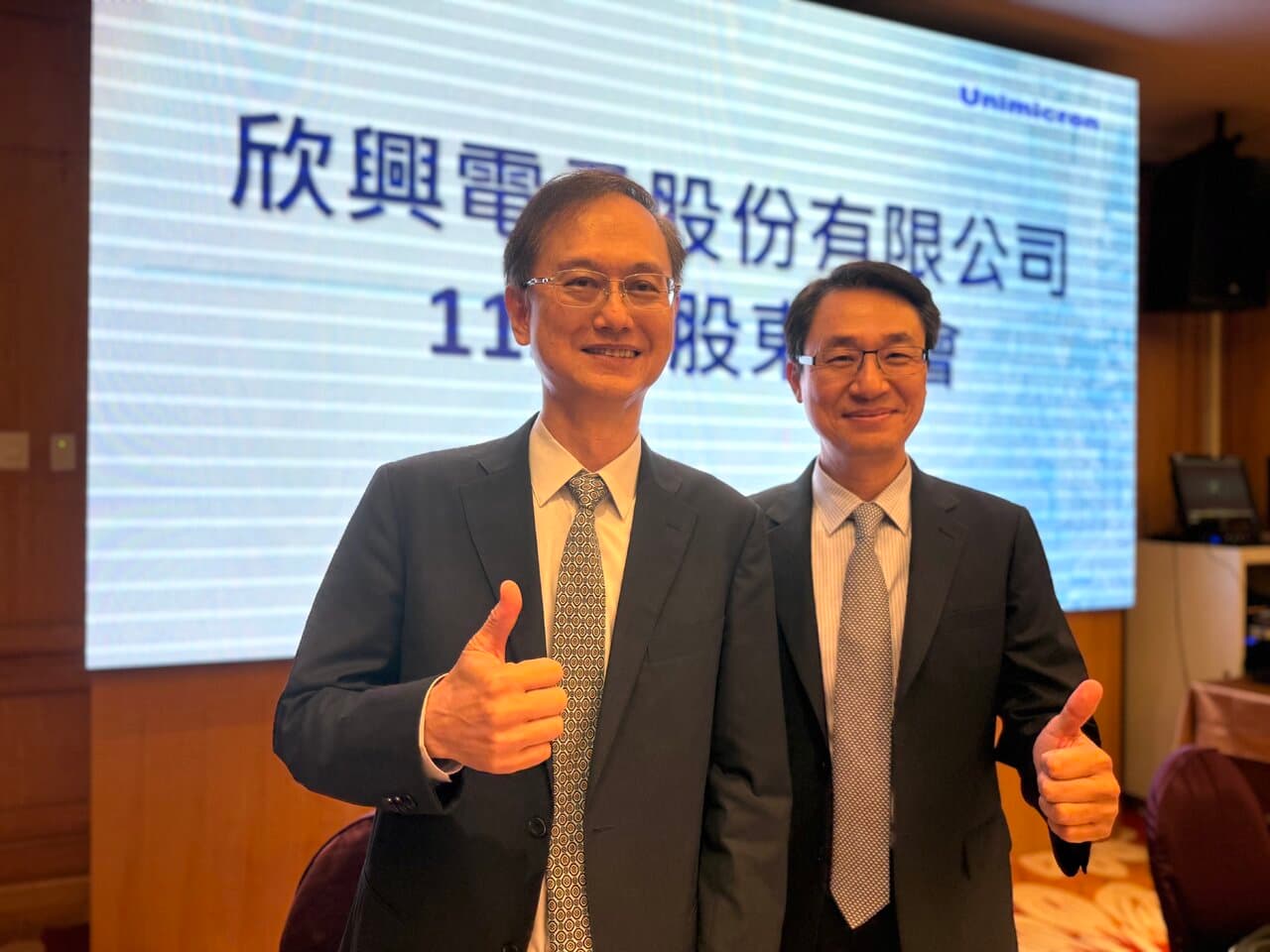 欣興股東會／董事長簡山傑：前董座產業地位無庸置疑助公司成龍頭｜新聞快訊｜豐雲學堂